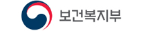 보건복지부