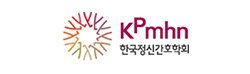 한국정신간호학회