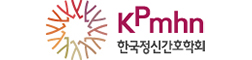 한국정신간호학회